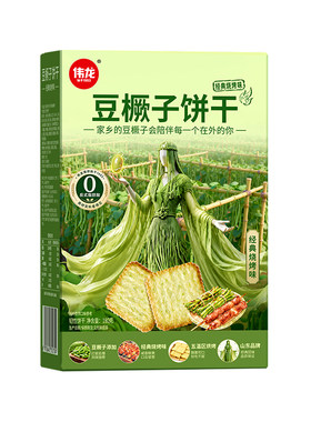 伟龙烧烤味豆橛子饼干烧烤味薄脆