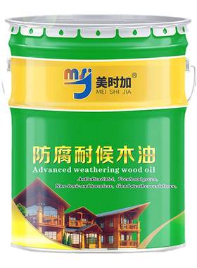 大桶20l防腐木油耐候透明防水漆