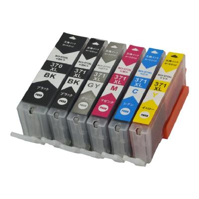 dat适用佳能bci-370墨水彩色墨盒