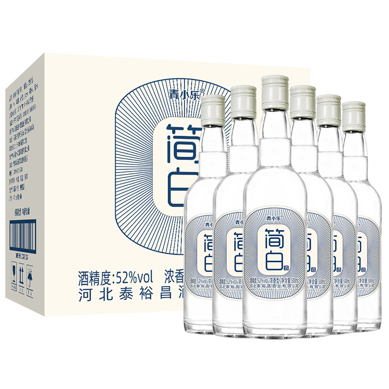 青小乐52度浓香型简白酒 高度纯粮食酒500ml*6瓶口粮酒整箱特价