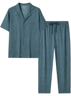 舒雅品男士纯棉条纹开衫家居服