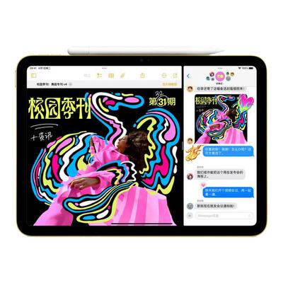 Apple/需要当面激活 苹果 iPad 2025  iPad 11 A16芯片 2025款平板电脑
