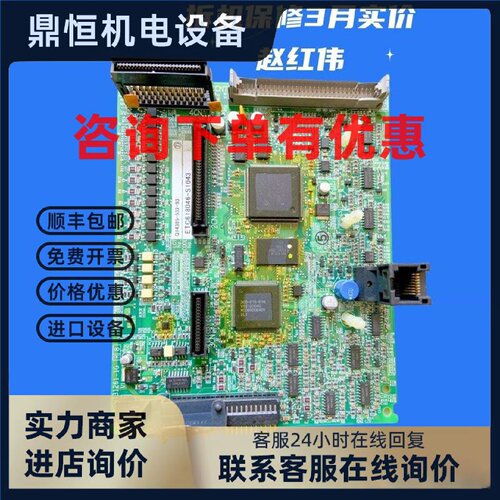 议价欧姆龙变频器3G3RV系列18.5 22/30/37/45/55KW主板CPU板控制