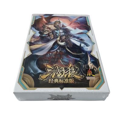 三国杀经典标准版新手入门桌游