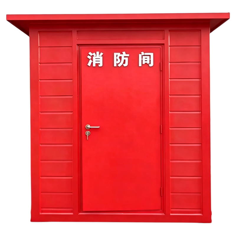 变电站电厂户外消防间现货定制