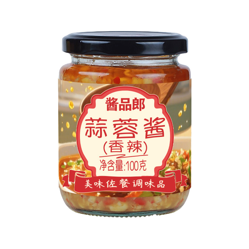 蒜蓉酱大蒜泥蒜末酱烧烤生蚝海鲜茄子粉丝调料家用火锅蘸料辣椒酱