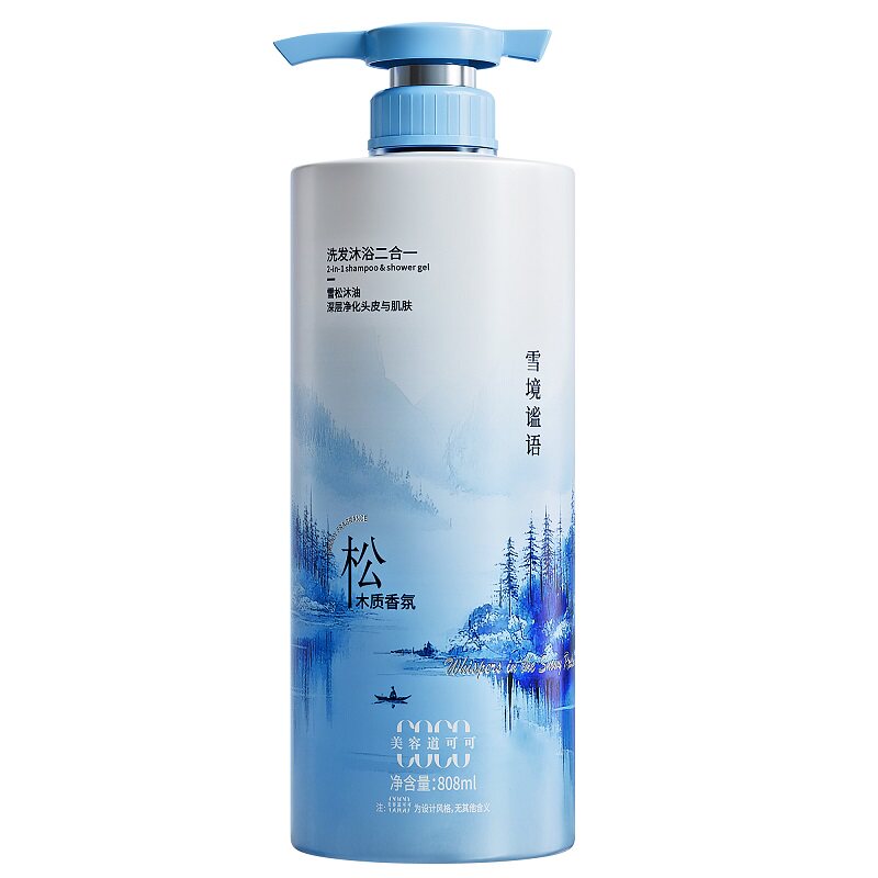 青少年专用洗头洗澡二合一控油去屑持久留香沐浴露乳液膏官方旗舰