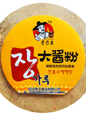 朝鲜族块子发酵农家手工自制大酱