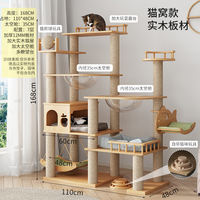 Luxury cat climbing frame, solid wood cat bed, cat tree integrated home, small apartment, space capsule, stable plush toy, specially designed for big cats thumbnail 7