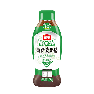 海天薄盐黄豆酱1.03kg减盐不减味