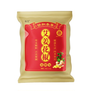 花椒泡脚药包去湿气排毒助睡眠艾草艾叶生姜驱寒祛湿专用足浴中药