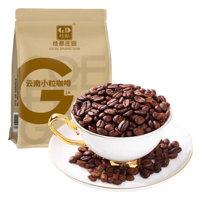 桂都云南小粒新鲜烘焙咖啡豆