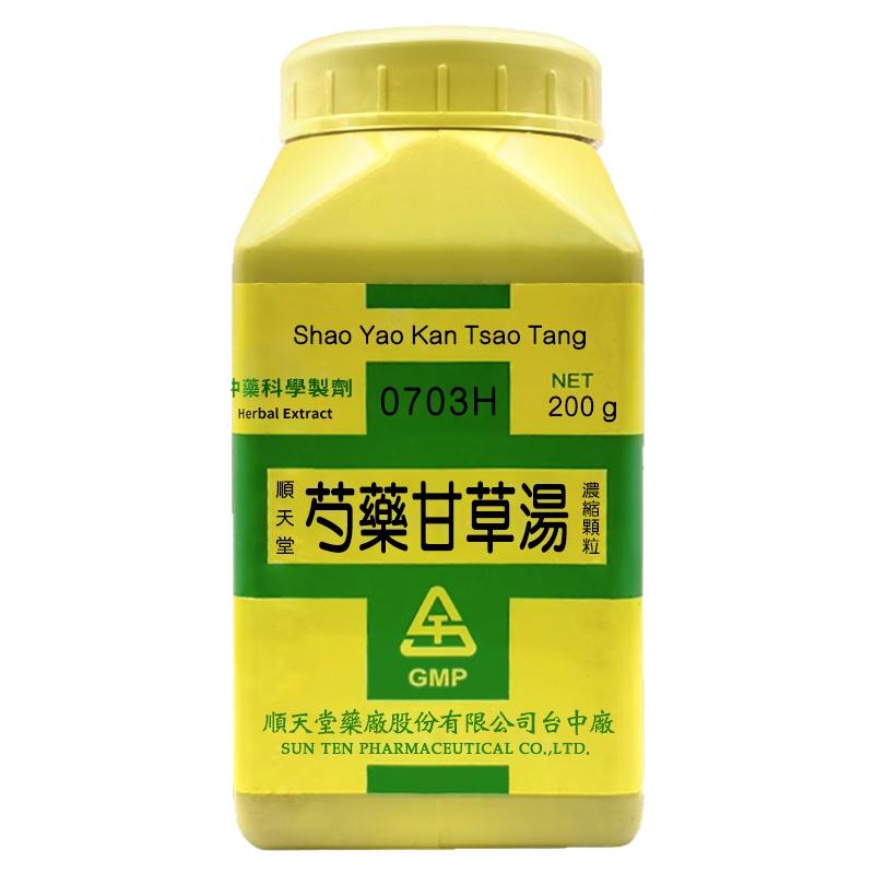 顺天堂芍药甘草汤浓缩颗粒200g酸敛止痛腹中疼痛腿胫挛急