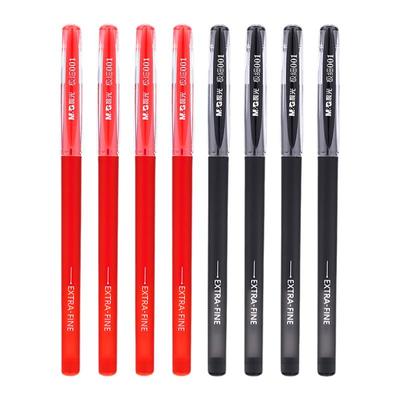 晨光0.2mm极细中性笔学生用