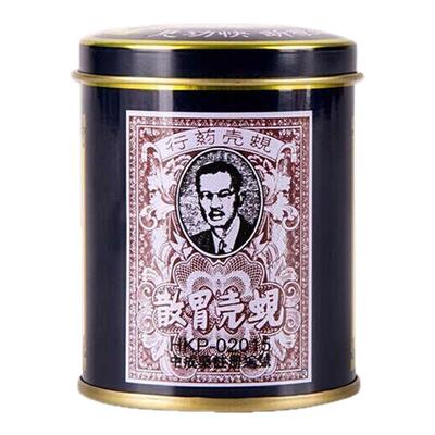 蚬壳胃散香港正品胃药粉旗舰店铁罐胃痛胃胀胃酸60g罐装消化不良