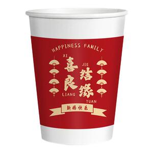 一次性纸杯结婚批发加厚婚庆用品
