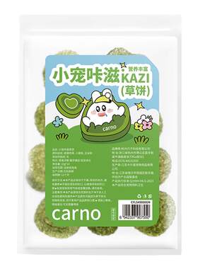 卡诺兔子磨牙零食苹果枝磨牙棒