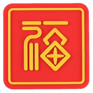 防撞贴开门撞福门把手防撞垫硅胶门后神器指纹锁防碰撞保护贴冰箱