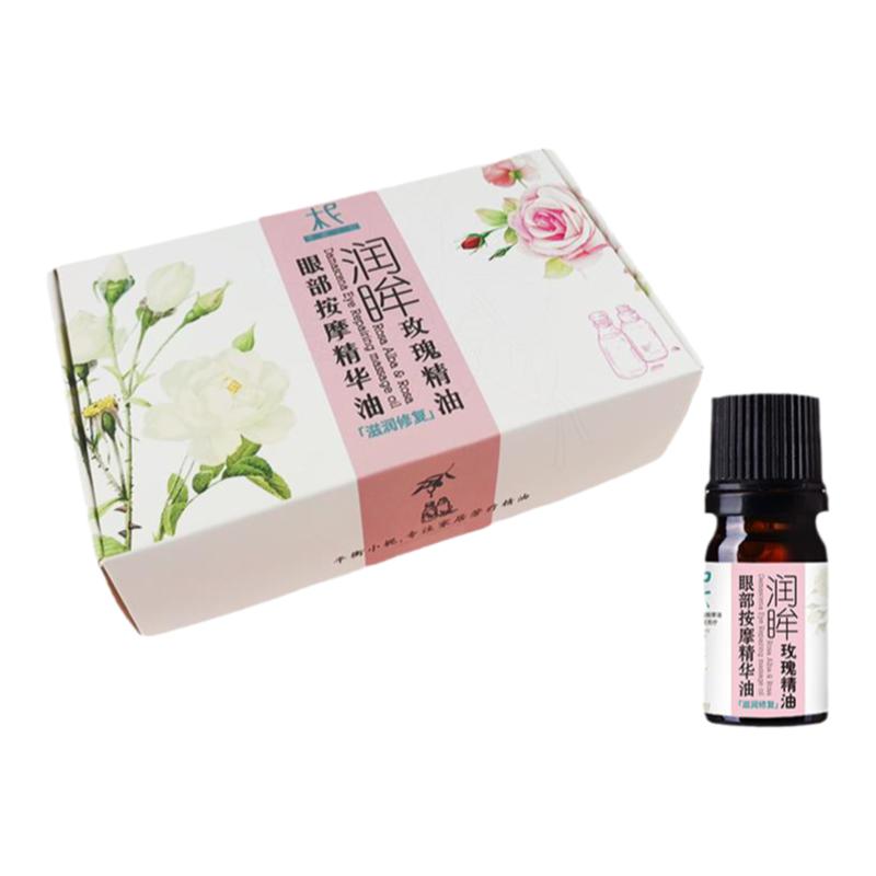 平衡小柅玫瑰精油眼部按摩滋润