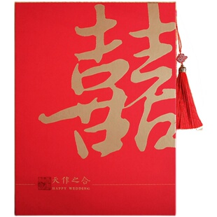 签到本结婚中式创意签名册中国风婚礼嘉宾礼金簿记账本礼单无格