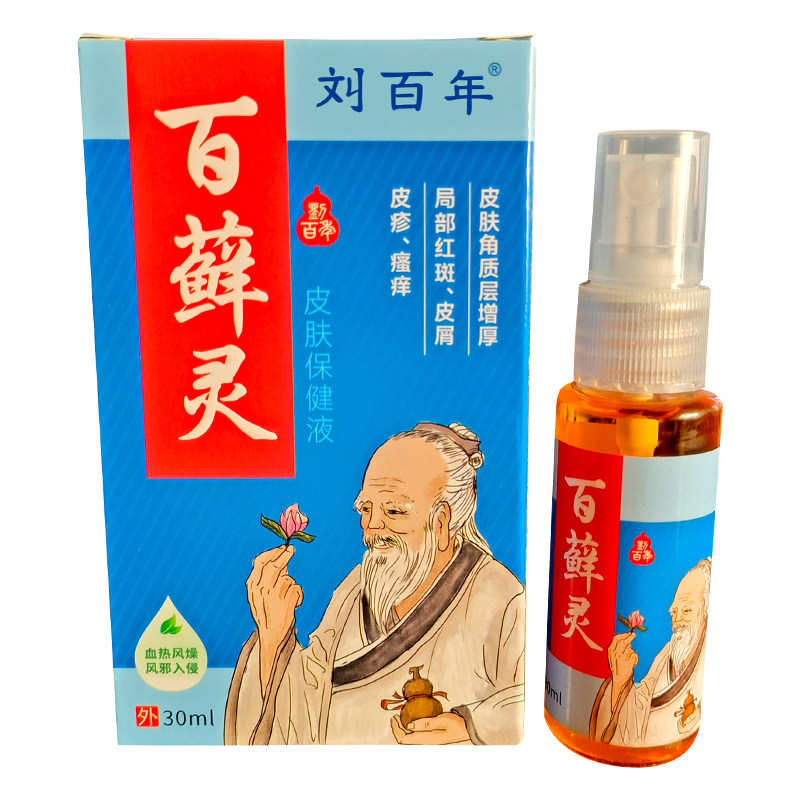 刘百年百藓灵保健喷剂皮肤瘙痒干燥脱皮起皮皮肤表面不适外用