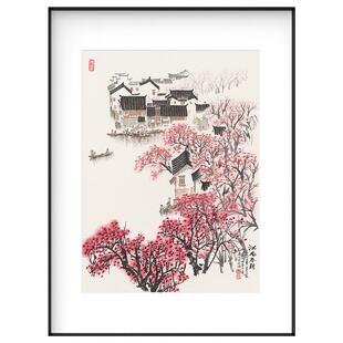 荣宝斋装饰画客厅宋文治复刻复制画新中式卧室客厅背景墙玄关挂画