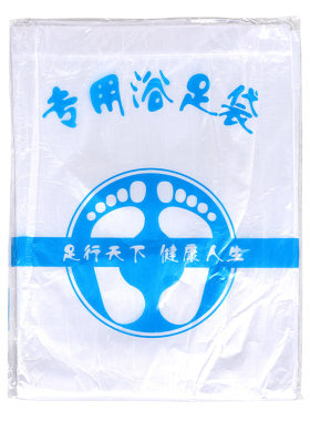 一次性泡脚袋足浴袋子10包800只