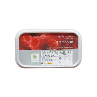 乐果纷树莓果泥1kg进口冷冻覆盆子果茸桑子果酱慕斯蛋糕烘焙原料