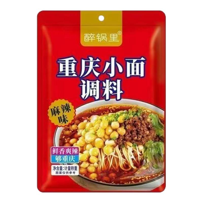 重庆小面酱调料袋装香辣麻辣味方复合食品调味剂