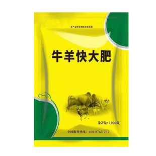 牛羊速肥宝催肥增重王催长素僵肉牛羊快大肥增肥壮育肥羊肉肥大壮