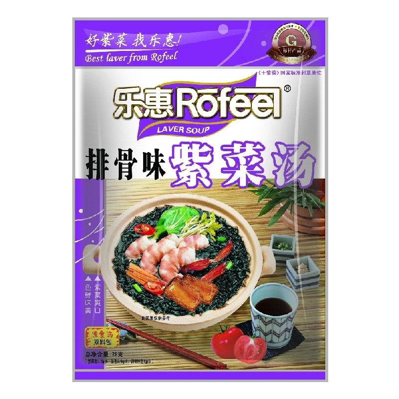 包装即冲速食紫菜汤方便快捷营养