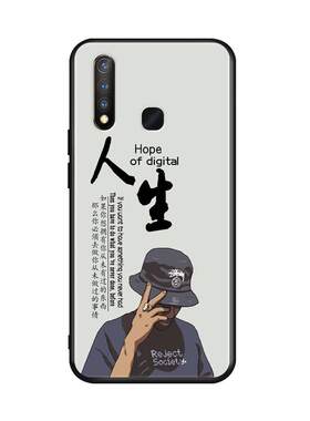 昊淘适用于VIVOY5S潮流款手机壳
