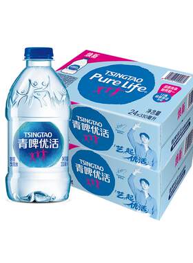 青啤优活饮用水330ml24瓶*2箱