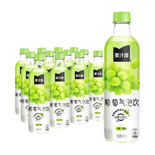可口可乐美汁葡萄气泡饮果汁气泡饮480ml*12瓶（B）