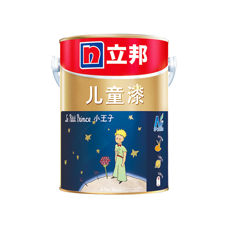 立邦小王子儿童漆面漆婴儿房专用