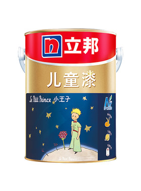 立邦小王子儿童漆面漆婴儿房专用