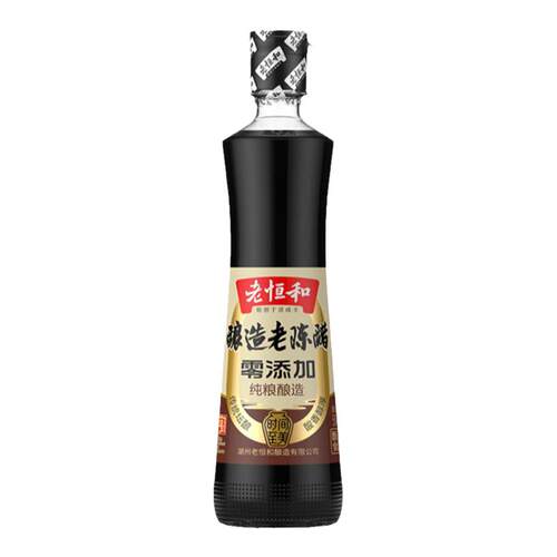 老恒和陈醋500ml零添加 纯粮酿造食用家用醋蘸饺子炒菜烹饪醋