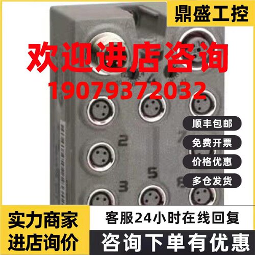 议价施耐德TM7系列TM7BDM16A/TM7BDM16B/TM7SPS1A全新原装正品