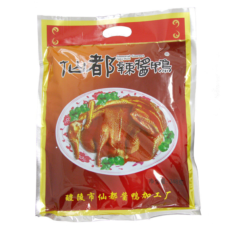 湖南醴陵整只风干仙都辣酱鸭包邮