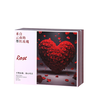 高档设计云南墨红玫瑰礼盒空盒玫瑰花茶干花方形礼盒精品伴手礼盒