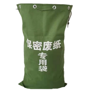 定制印字加厚帆布文件销毁待销文件专用帆布袋物流撑口支架集包架