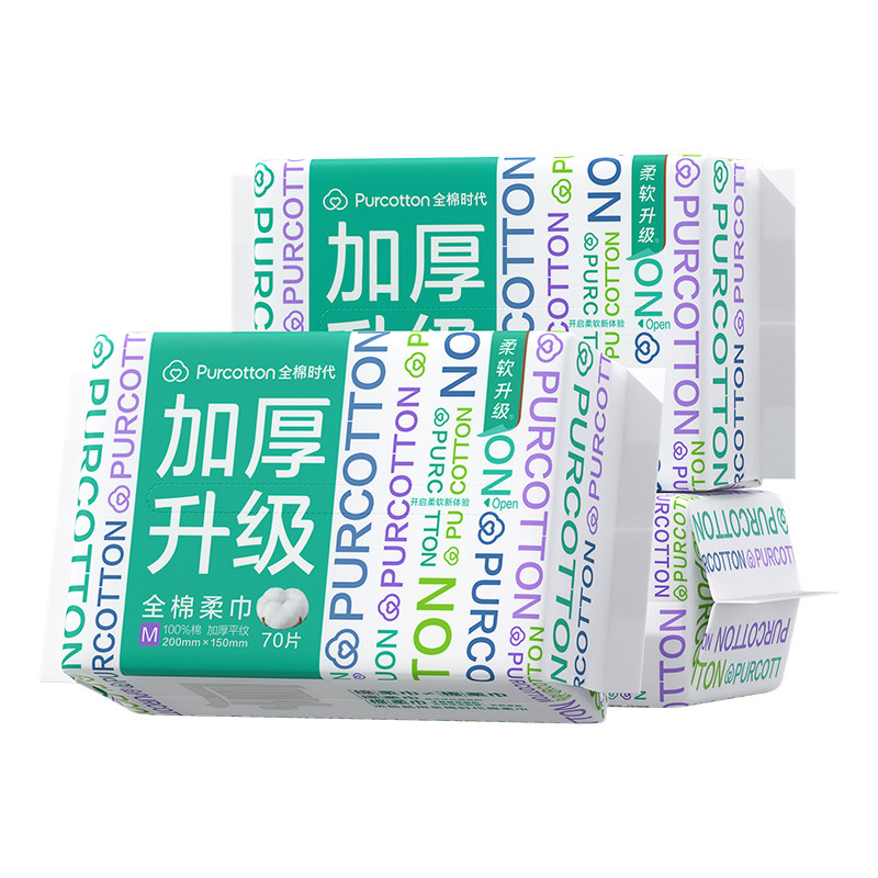 全棉时代100%棉洗脸巾婴儿擦脸棉柔巾一次性洗面巾纯棉加厚纸巾