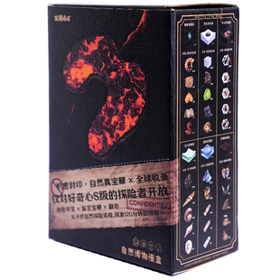 电视宝藏哆哆博物慢盒皂泥挖宝玩具香皂盲盒男女孩儿童春节日礼物