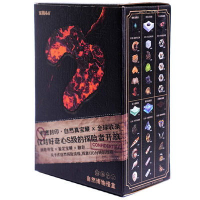 电视同款宝藏哆哆慢盒皂泥挖宝