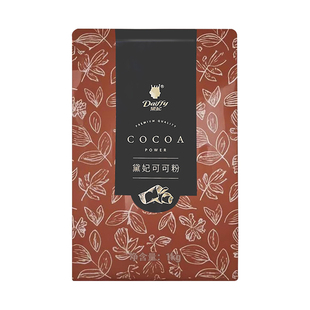 黛妃纯脂黑巧克力白巧克力高脂可可粉巧克力粉烘焙面包蛋糕装饰