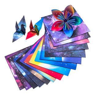 折纸彩纸手工纸星空纸手工制作材料a4彩色卡纸硬小学生儿童剪纸专用纸千纸鹤折纸幼儿园正方形彩色纸星座纸