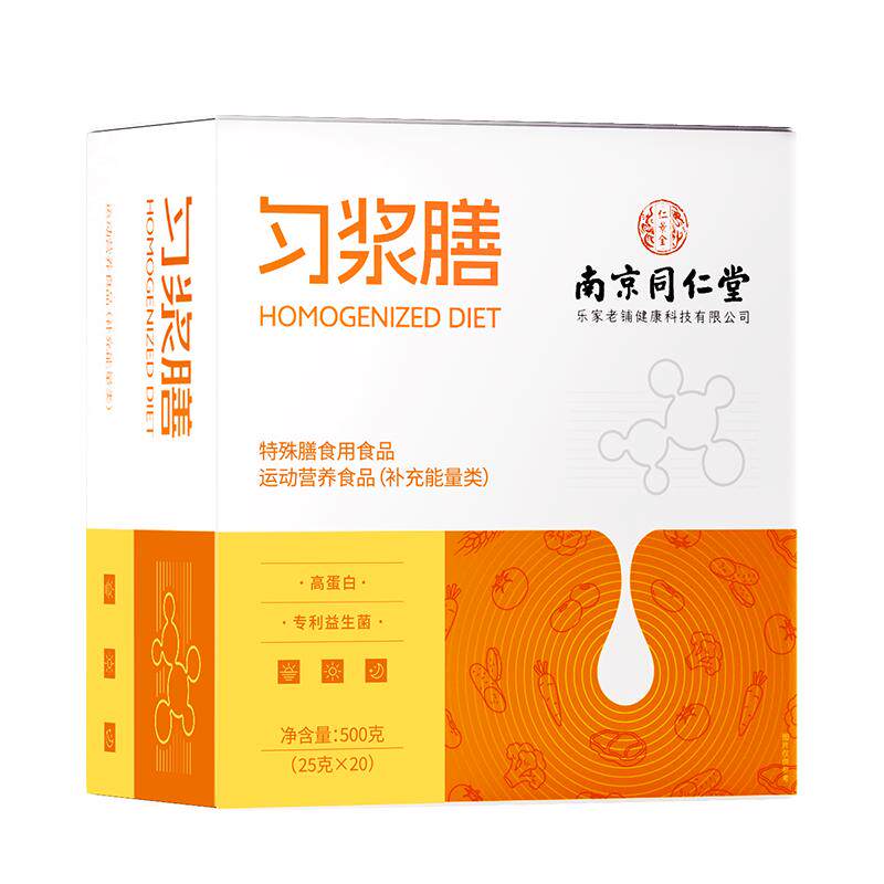 南京同仁堂匀浆膳营养餐老年人流食代餐粉剂官方正品饱腹食品蛋白