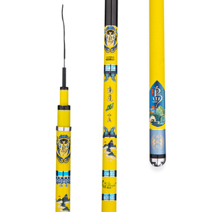 岛主6H品牌鱼竿19调大物竿超轻超硬碳纤维鲢鳙手杆十大轻量综合竿