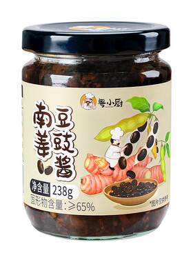 粤小厨南姜豆豉广东潮汕风味
