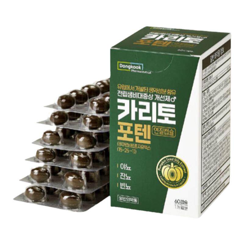 韩国dongkook Caritopoten 男人健康保健品60粒养生维生素